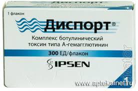 Оцените выгодную доставку и низкую цену на Диспорт. Оцените выгодную доставку и низкую цену на Диспорт.
