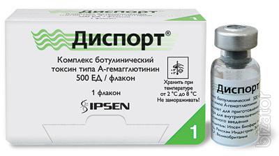 Диспорт Диспорт