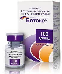На лекарство Ботокс цена очень отличается, но тут выгоднее всего. На лекарство Ботокс цена очень отличается, но тут выгоднее всего.