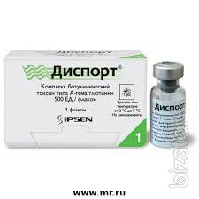 СМОЖЕТЕ купить Диспорт дешевле. СМОЖЕТЕ купить Диспорт дешевле.