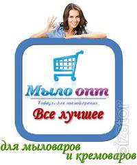 Мыло-опт Мыло-опт