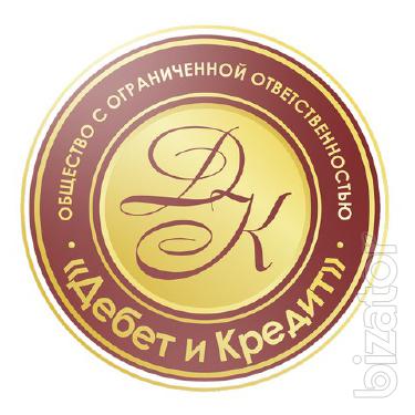 Главный бухгалтер Главный бухгалтер