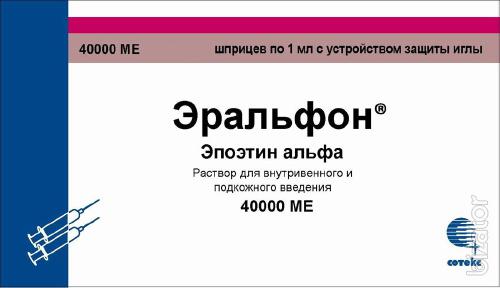 Куплю Эральфон Куплю Эральфон