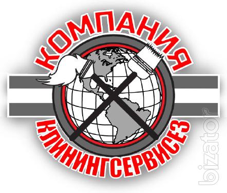 Прибирання трикімнатної квартири після ремонту Київ . Прибирання трикімнатної квартири після ремонту Київ .