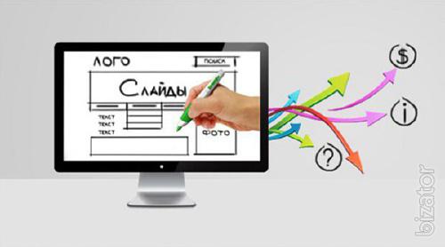 Разработка сайтов | Создание рекламы Разработка сайтов | Создание рекламы