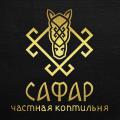 Казылык сыровяленая , копченно-варенный Казылык сыровяленая , копченно-варенный