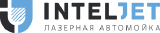 Лазерная автомойка IntelJet Лазерная автомойка IntelJet