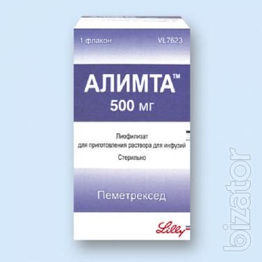 Срочно требуется Алимта Срочно требуется Алимта