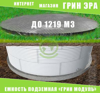 Подземные резервуары объемом до 1219 м³ для воды и КАС Подземные резервуары объемом до 1219 м³ для воды и КАС