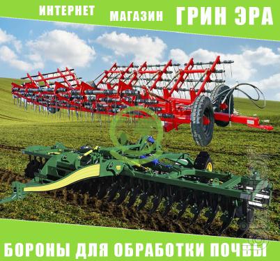 Дисковая борона навесного и прицепного типа Дисковая борона навесного и прицепного типа