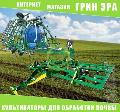 Культиватор сплошной предпосевной и междурядной обработки Культиватор сплошной предпосевной и междурядной обработки
