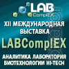 XIІ Международная выставка LABComplEX XIІ Международная выставка LABComplEX