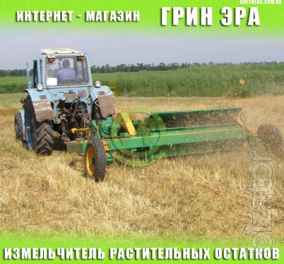 Измельчитель (мульчирователь) растительных остатков Измельчитель (мульчирователь) растительных остатков