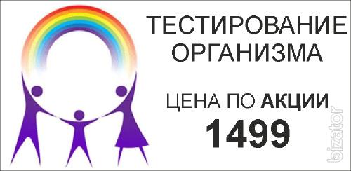 Проверьте свое здоровье и здоровье своих близких! Проверьте свое здоровье и здоровье своих близких!