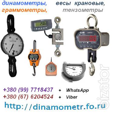 Тензометры, граммометры, динамометры, весы крановые и др. Тензометры, граммометры, динамометры, весы крановые и др.