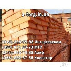 Кирпич оптом и розница: строительный рядовой М-100, М-75, М-125, М-150 красный, кирпич силикатный полуторный, одинарный по оптов Кирпич оптом и розница: строительный рядовой М-100, М-75, М-125, М-150 красный, кирпич силикатный полуторный, одинарный по оптов
