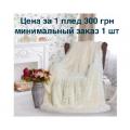Продам оптом - Трусы от 7 грн. Носки от 4 грн. Полотенца от 4 грн Продам оптом - Трусы от 7 грн. Носки от 4 грн. Полотенца от 4 грн