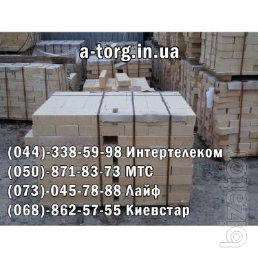 Продаем кирпич огнеупорный: ШЛ04№8, Ша47, ША45, ША44, ША25, ША23, ША22, ША10, ША9, ША8, ША1, ША5, огнеупорный кирпич ПБ-5, кирпи Продаем кирпич огнеупорный: ШЛ04№8, Ша47, ША45, ША44, ША25, ША23, ША22, ША10, ША9, ША8, ША1, ША5, огнеупорный кирпич ПБ-5, кирпи