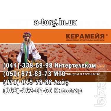 Кирпич рядовой по низким ценам: Витебский кирпич М-200 печной, двойной керамический кирпич 2НФ СБК Озера, кирпич Борзна отбраков Кирпич рядовой по низким ценам: Витебский кирпич М-200 печной, двойной керамический кирпич 2НФ СБК Озера, кирпич Борзна отбраков