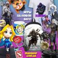 Тематические подарки для фанатов фильмов, сериалов, комиксов а также игр Тематические подарки для фанатов фильмов, сериалов, комиксов а также игр