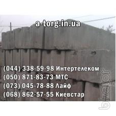Железобетонные изделия для ограждений- плити ограждения, заборы, стаканы, стобики. Железобетонные изделия для ограждений- плити ограждения, заборы, стаканы, стобики.