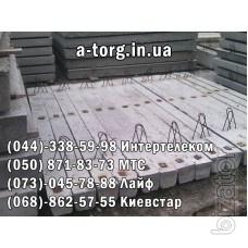 Дорожные плиты, забивные сваи, перемычки, лестничные маршы, площадки, кольца, лотки, бордюры, блоки фундаментные,плити перекри Дорожные плиты, забивные сваи, перемычки, лестничные маршы, площадки, кольца, лотки, бордюры, блоки фундаментные,плити перекри