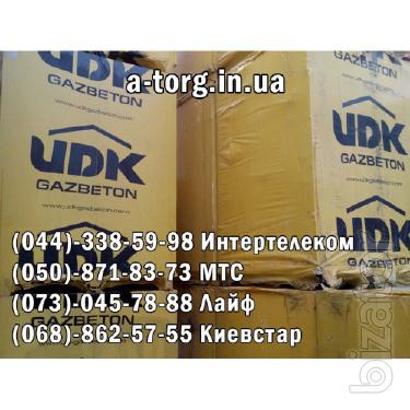 Газоблок UDKпо цене производителя! Газоблок UDKпо цене производителя!