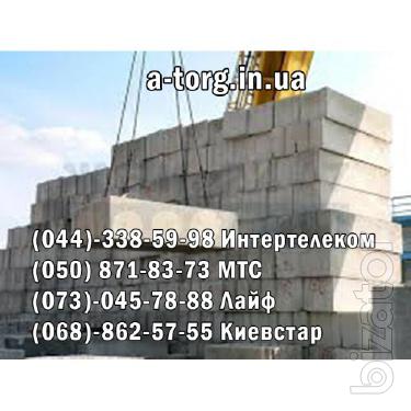 Блоки фундаментные подвалов (ФБС) Блоки фундаментные подвалов (ФБС)