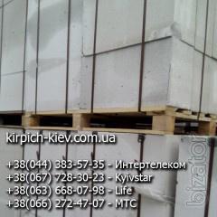 Продаем Черниговский газоблок по оптовым ценам в Киеве. Продаем Черниговский газоблок по оптовым ценам в Киеве.