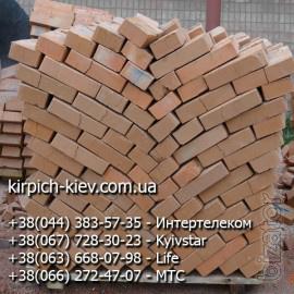 Предлагаем кирпич марки М-100 Предлагаем кирпич марки М-100