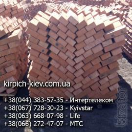 Предлагаем кирпич по оптовым ценам ! Предлагаем кирпич по оптовым ценам !