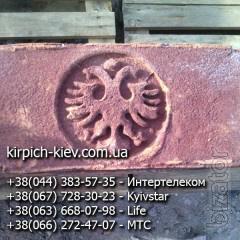 Кирпич Екатеринославский ручной формовки по оптовым ценам от производителя! Кирпич Екатеринославский ручной формовки по оптовым ценам от производителя!
