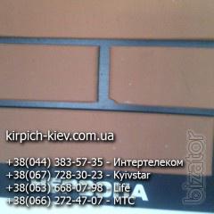 Реализуем облицовочный кирпич Реализуем облицовочный кирпич