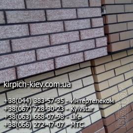 Предлагаем кирпич Керамейя облицовочный и клинкерный Предлагаем кирпич Керамейя облицовочный и клинкерный
