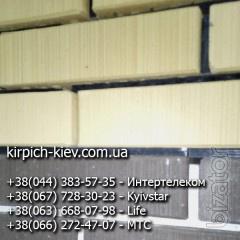 Продаем кирпич облицовочный Евротон. Низкая цена! Продаем кирпич облицовочный Евротон. Низкая цена!