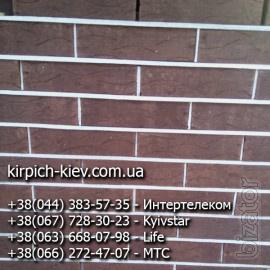 Предлагаем кирпич клинкерный Керамейя по оптовым ценам от производителя! Предлагаем кирпич клинкерный Керамейя по оптовым ценам от производителя!