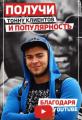 Создание Ютуб канала для бизнеса. Youtube клиенты Создание Ютуб канала для бизнеса. Youtube клиенты