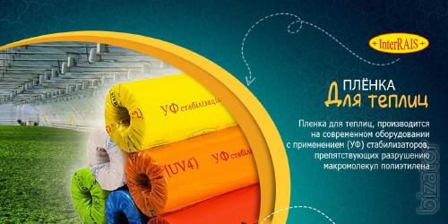 Пленка строительная, техническая Пленка строительная, техническая