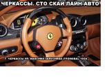 Ремонт и перетяжка потолка авто под оригинал Ремонт и перетяжка потолка авто под оригинал
