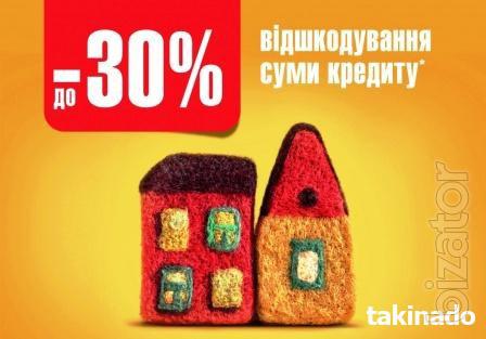 Окна, балконы, двери с возвратом - 30% стоимости. ОщадБанк. Гос.программа Окна, балконы, двери с возвратом - 30% стоимости. ОщадБанк. Гос.программа