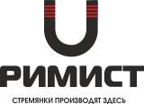 Римист – стремянки рессор Римист – стремянки рессор