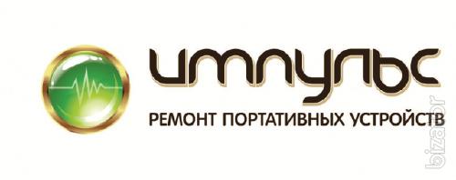 Ремонт телефонов, ремонт ноутбуков, ремонт iPhone, ремонт iPad Ремонт телефонов, ремонт ноутбуков, ремонт iPhone, ремонт iPad