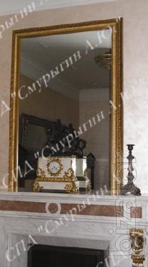 Mirror 