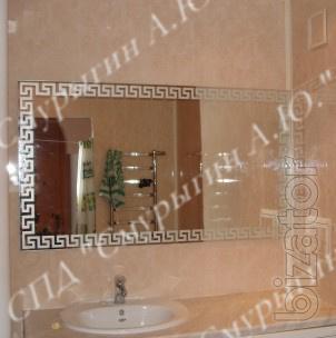 Mirror 