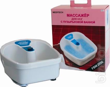 The massager-foot bath FBM-2000 