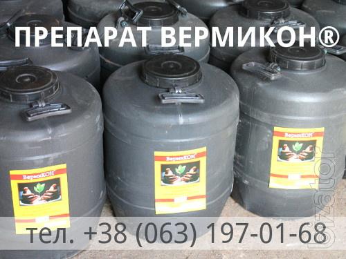 Органическое удобрение Препарат ВЕРМИКОН® Органическое удобрение Препарат ВЕРМИКОН®