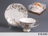 Internet-shop "Megaterium offers tea sets. Internet-shop "Megaterium offers tea sets.