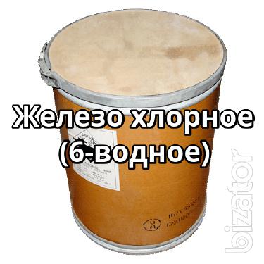 Железо хлорное (6-водное) Железо хлорное (6-водное)