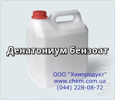 Денатониум бензоат Денатониум бензоат