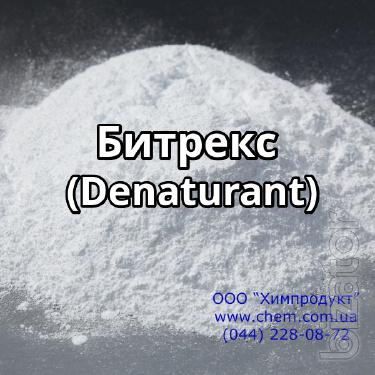 Битрекс (Denaturant) Битрекс (Denaturant)